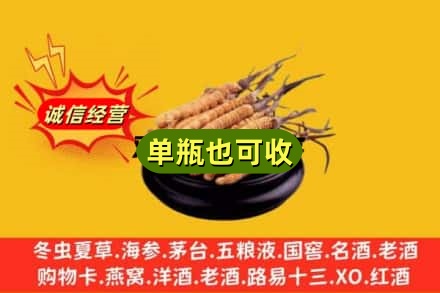 包头回收虫草